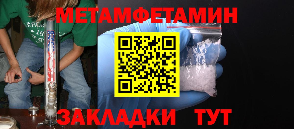 Amphetamine Розовый  Amphetamine  АМФЕТАМИН  Дзержинский  Вход с VPN 