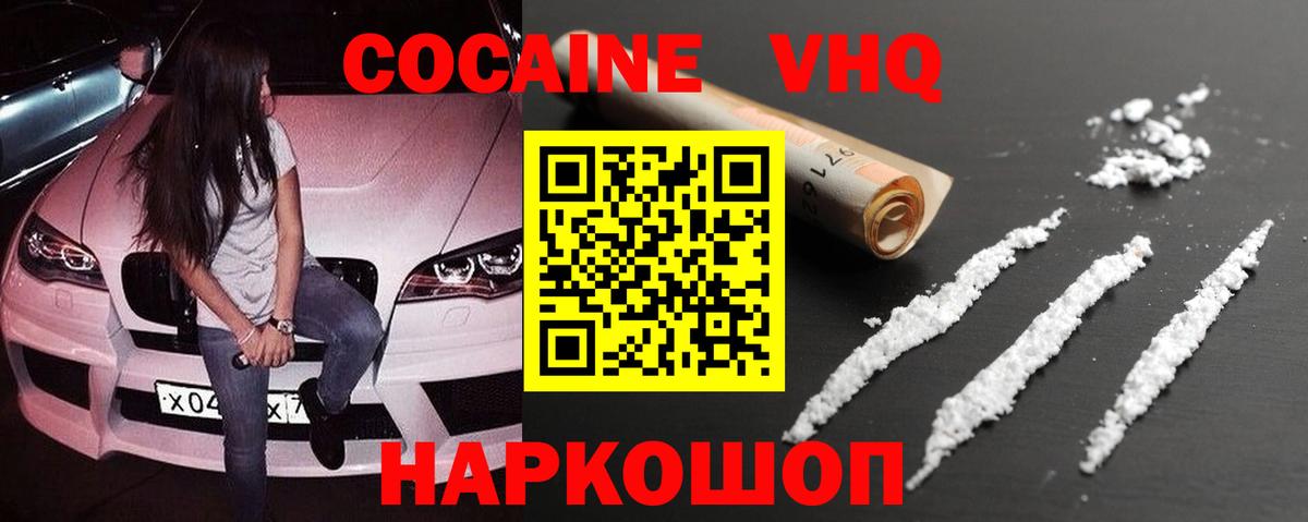 COCAIN Fish Scale Дзержинский