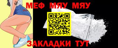 винт Можайск
