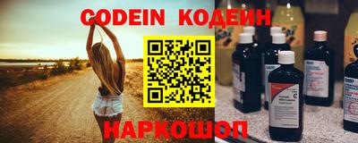 винт Можайск