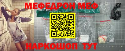 шишки Можга