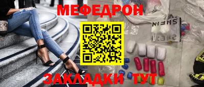 винт Можайск