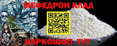 стаф Моздок