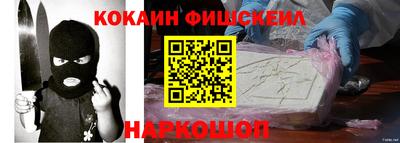 винт Можайск