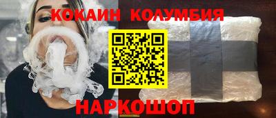 шишки Можга