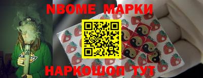 винт Можайск