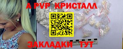 стаф Моздок
