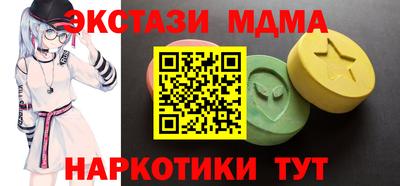 винт Можайск