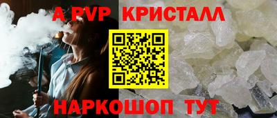 шишки Можга