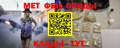 винт Можайск