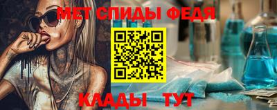 стаф Моздок