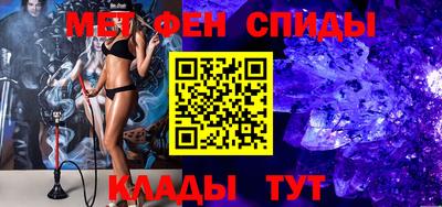 винт Можайск