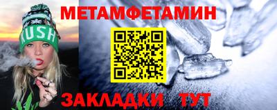винт Можайск