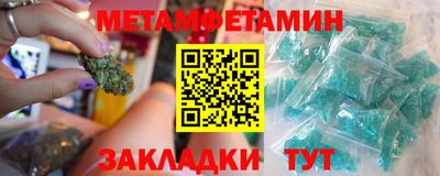 винт Можайск