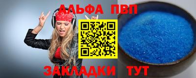 винт Можайск