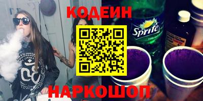 винт Можайск