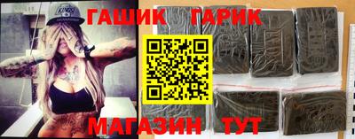 винт Можайск