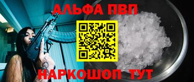 шишки Можга
