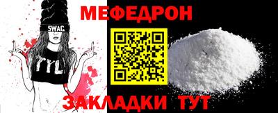 винт Можайск