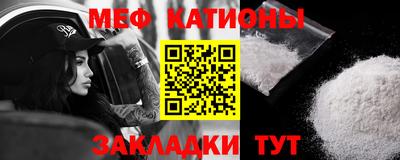 стаф Моздок