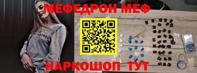 стаф Моздок