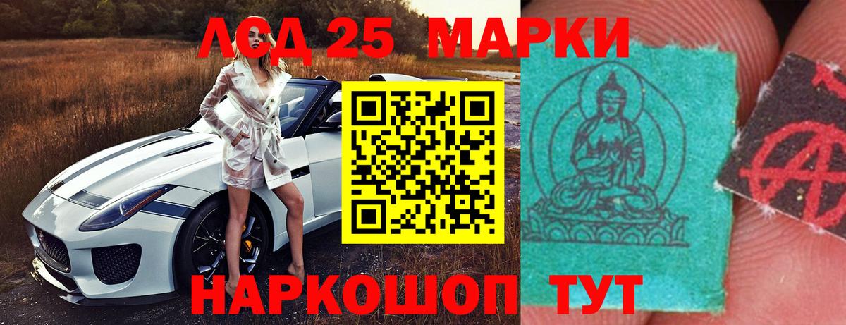Дзержинский  ЛСД экстази ecstasy  Вход с VPN 