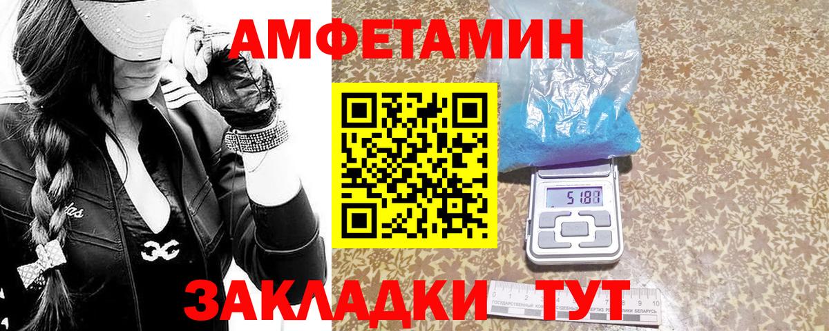 Дзержинский  Первитин  Вход с VPN  МЕТАМФЕТАМИН пудра 