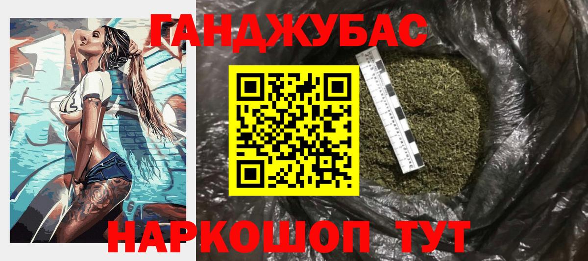 Бошки Шишки THC 21% Дзержинский